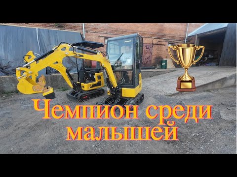 Видео: Обзор на экскаватор Rippa R327 сравнение с R319