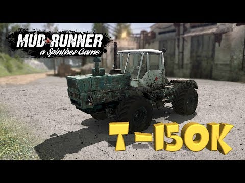 Видео: УБЛЮДКИ► Spintires: MudRunner [ Т-150К ]