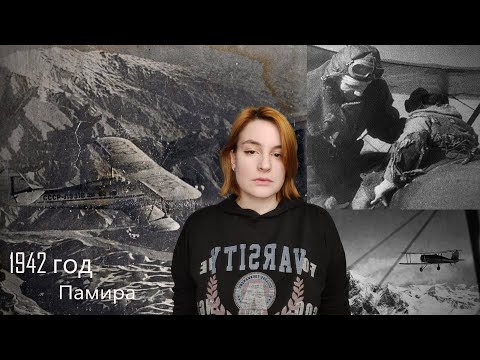 Видео: ИХ БРОСИЛИ В ЛЕДЯНЫХ ГОРАХ