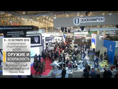 Видео: Международная выставка "Оружие и безопасность-2018". часть 1