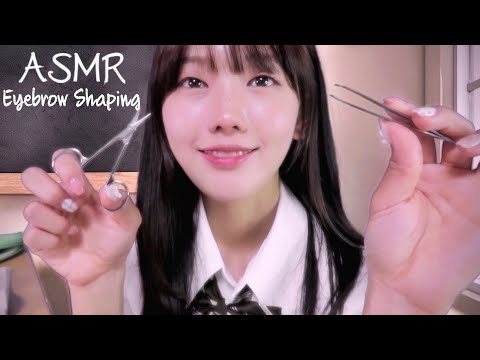 Видео: ASMR Японский выщипывание бровей | Оформление бровей РП
