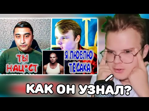 Видео: КАША КОНТРИТ РАЗОБЛАЧЕНИЕ НА СЕБЯ: КАША НА**СТ И ВОТ ПОЧЕМУ