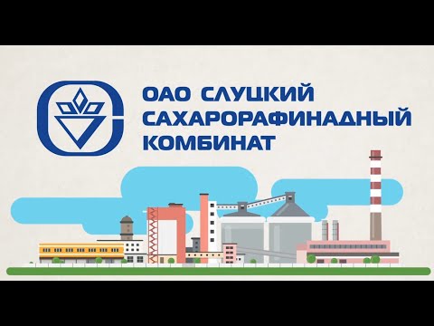 Видео: Фильм о комбинате к юбилею 50 лет (полная версия)