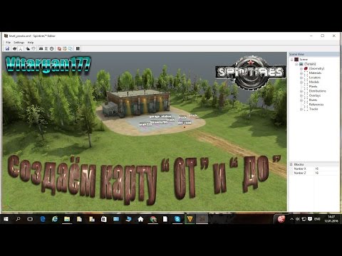 Видео: Spin Tires Создаём карту " ОТ " и " ДО "