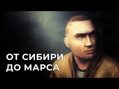 Видео: От Сибири до Марса | Обзор Chaser