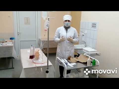 Видео: Инфузионная терапия с использованием периферического венозного катетера (отключение)