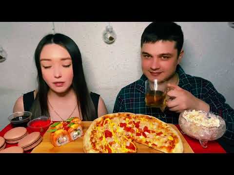 Видео: МУКБАНГ суши | пицца 🍕