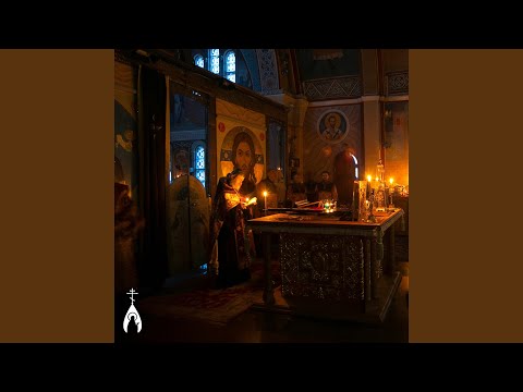 Видео: Покаяния отверзи ми двери