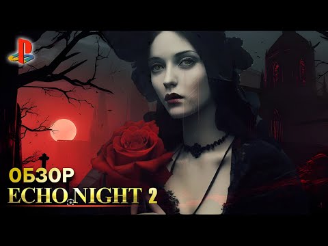 Видео: ЛУЧШИЙ ХОРРОР-КВЕСТ PS1 👑 Echo Night 2 Обзор (2023)