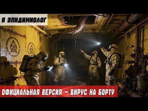 Видео: Нас отправили на корабль исчезнувший в бермудском треугольнике 20 лет назад