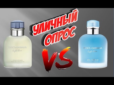 Видео: Dolce and Gabbana Light Blue мужской аромат