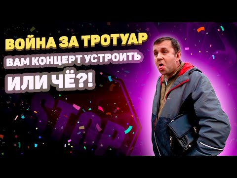 Видео: Пять часов неуверенности// ппс vs нарушители