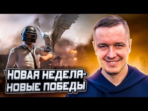 Видео: 📌4К СТРИМ  PUBG на RTX 4090 | ОЦЕНКА КАНАЛОВ, ПИАР КАНАЛОВ / В ТРЕНДЕ - @RomitoTV РОМИТО ТВ №407