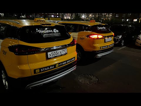 Видео: Комфорт+ в Москве. Проспал кеф, работа в день это шляпа 