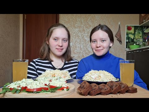 Видео: МУКБАНГ ПАСТА С КРЕВЕТКАМИ 🍜🍤 ВКУСНАЯ ЗАКУСКА ИЗ ТОМАТОВ 🍅 РУЛЕТ ШОКОЛАДНЫЙ 🍫