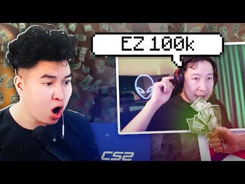 Видео: META - ИЙН KEi АХАД ГАЛЗУУ CHALLENGE ӨГӨВ | CS2