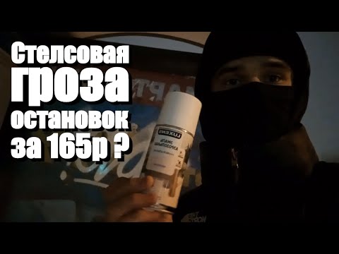 Видео: Тегаю русским аналогом MTN Pocket (Обзор на Luxens 210ml + как перезаправить пустой баллон)