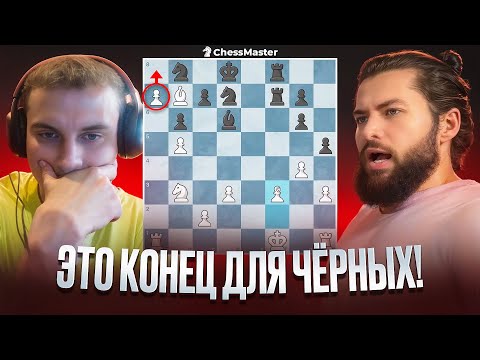 Видео: Стример НЕ СМОГ спастись от ЗАДВИНУТОЙ пешки! Битва с IM 2764