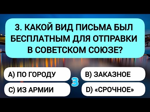 Видео: Как хорошо работает ваш мозг? Если наберёте хотя бы 10 из 20, вы в порядке!