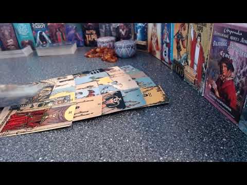 Видео: Таро для мужчин Какую пакость они задумали/т.+79084810007 WhatsApp