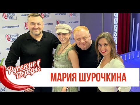 Видео: Мария Шурочкина в Утреннем шоу «Русские Перцы» / Об Олимпиаде, хранителе медалей и автомобилях