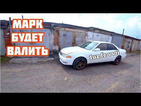 Видео: Как сделать свап 1UZ fe ?