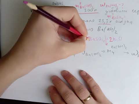 Видео: комбинированные задачи