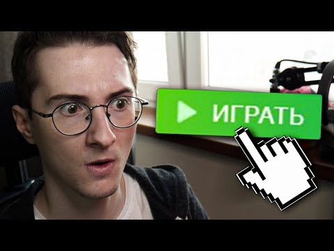 Видео: ЭТО СЛУЧИЛОСЬ