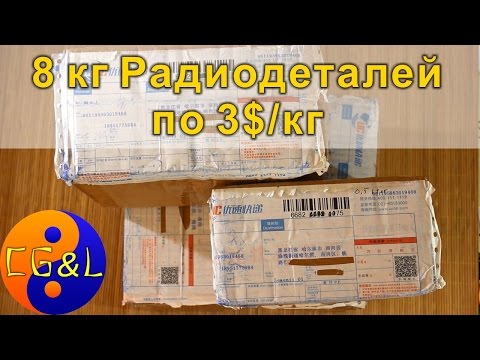 Видео: 8 килограмм радиодеталей по халявной цене