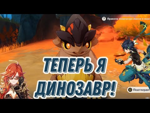 Видео: НАТЛАН НАКОНЕЦ-ТО ВЫШЕЛ! ПЕРВЫЕ ВПЕЧАТЛЕНИЯ! | (Genshin Impact 5.0)