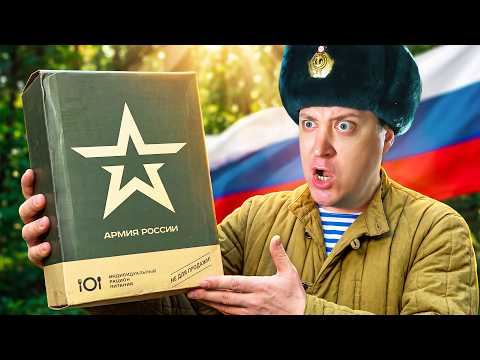 Видео: Новый ИРП Армии России 2026: Что изменилось за 11 лет?