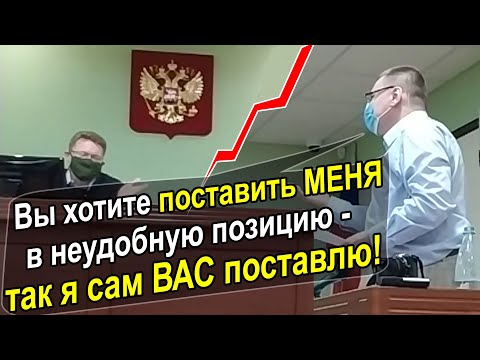 Видео: ▶️ СУДЬЯ Мосеев НАКАЛЯЕТ! Юрист Антон Долгих выступил против судейского произвола 🔥 часть 4