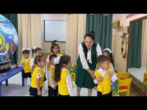 Видео: «Отаным – менің Қазақстаным» тақырыбында ұйымдастырылған іс-әрекет