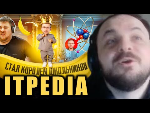 Видео: Жмиль разбирается во всех конфликтах Шевцова🤏