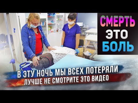 Видео: Всё очень плохо...😥
