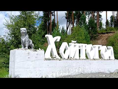 Видео: Нилова Пустынь,дацан Бурхан Баабай и поселок в горах Хойтогол.Бурятия