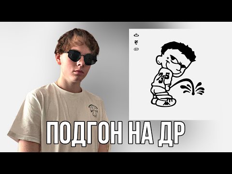 Видео: OBLADAET - BROTHA EEEWWW / Реакция