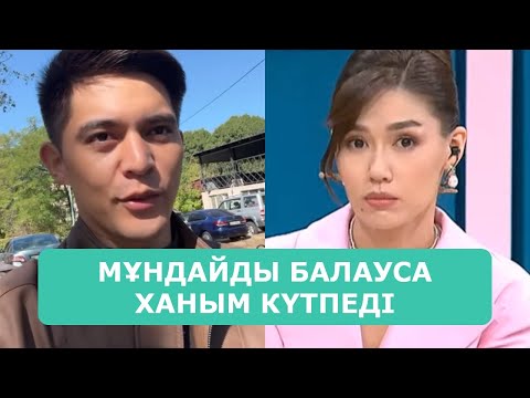 Видео: ҚОСЛАЙК ТІКЕЛЕЙ ЭФИР 21.09.2025. 1-БӨЛІМ