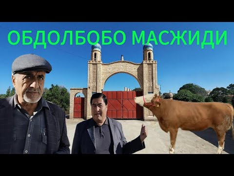 Видео: 10 октября 2025 г ЛАЙК БОСИБ ТАРКАТМИЗ БУ ХАМ САВОБ