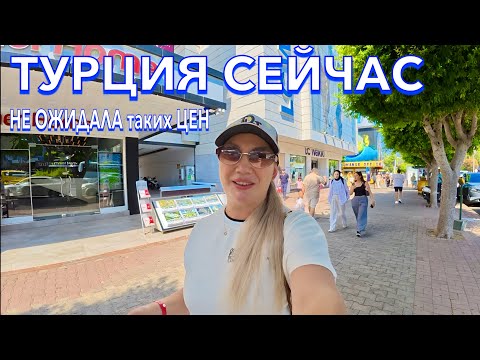 Видео: Турция 2025. ЗДЕСЬ ШОППЯТСЯ ВСЕ❗️ ОДЕЖА ЕДА МОРЕ. Что ПРИВЕЗТИ из Турции? Алания