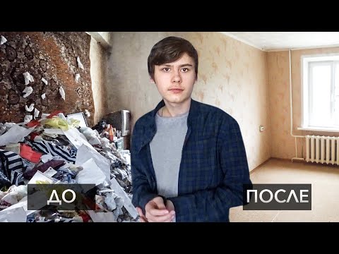 Видео: МАЛЬЧИК СПАЛ НА СВАЛКЕ. Вывезли ДВА КАМАЗА мусора из квартиры.