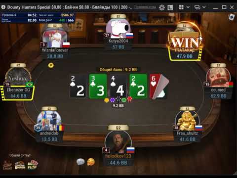 Видео: Играем в Poker - 19.08.2025