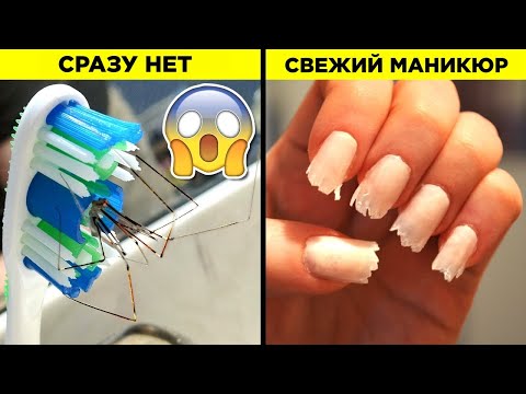 Видео: Случаи "Идеального" Утра Понедельника