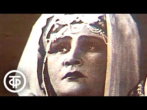 Видео: Мастера оперной сцены. Надежда Обухова (1985)