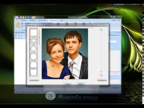 Видео: Урок 15. История одного дизайна или групповой портрет