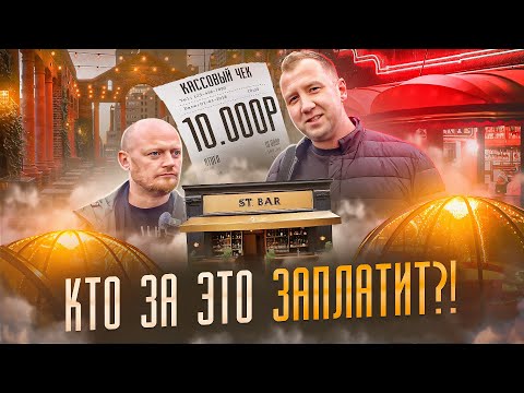 Видео: Прошлись по 5 ПИВНЫМ БАРАМ | ПИТЕР