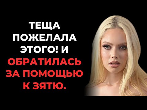 Видео: Глинтвейн положил начало удивительным событиям