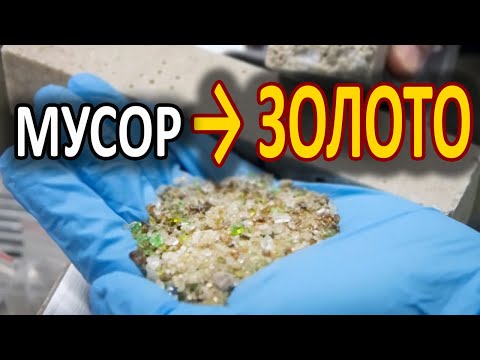 Видео: Американцы добавляют битое стекло в бетон — вот зачем (и это гениально!)