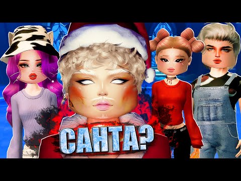 Видео: СПАСАЕМ МОДНЫЙ НОВЫЙ ГОД! Roblox Dress To Impress