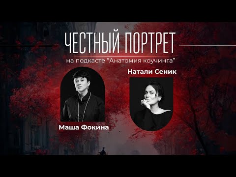 Видео: Как выбрать «ничего не продавать» и сделать из этого успешный бизнес в ювелирном мире?